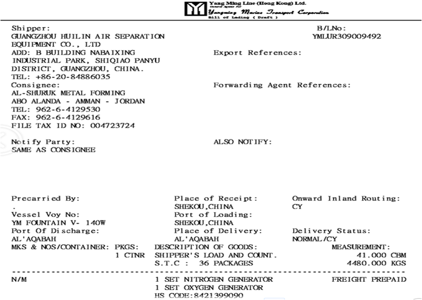 PSA Nitrogen Gas Generator