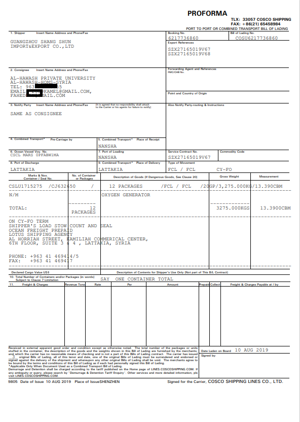 1667196775783049.png 1.png