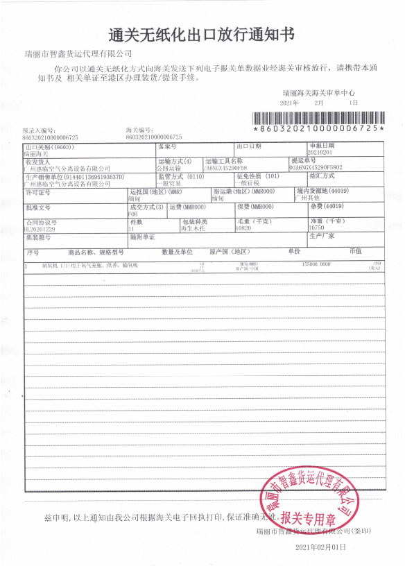 1667197265384876.jpg c12.jpg