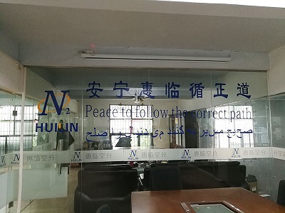 Huilin Company Office