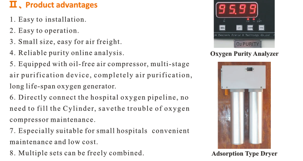 Small Medical Oxygen Gas Generator