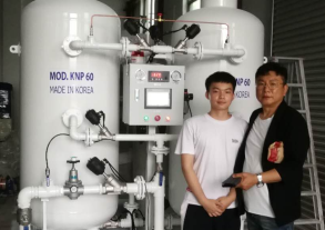 Mr. Hong’s inspection