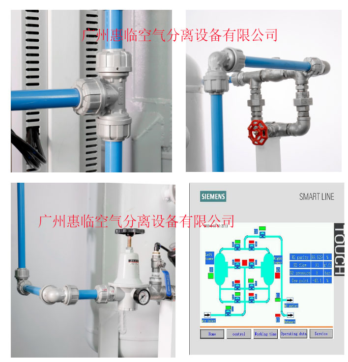 The nitrogen generator of Huilin Company adopts aluminum alloy super-pole pipe,