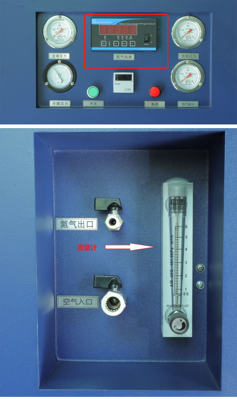 The purity and flow rate of N2 are displayed online by a nitrogen purity analyzer and flow meter, ensuring that the quality and yield of nitrogen are intuitive, accurate, and reliable; The purity and flow rate of N2 are displayed online by a nitrogen purity analyzer and flow meter, ensuring that the quality and yield of nitrogen are intuitive, accurate, and reliable