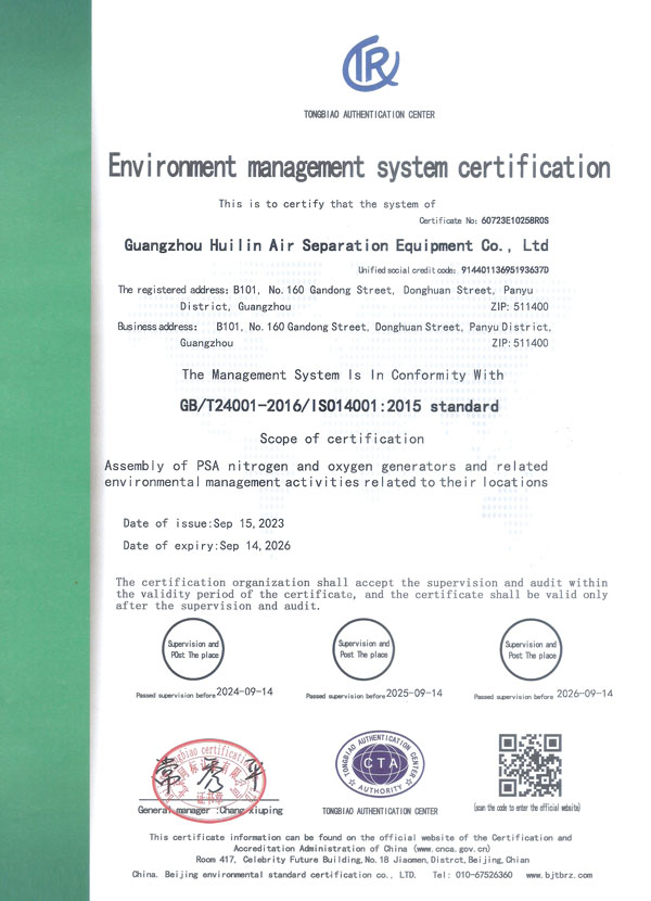 ISO14001