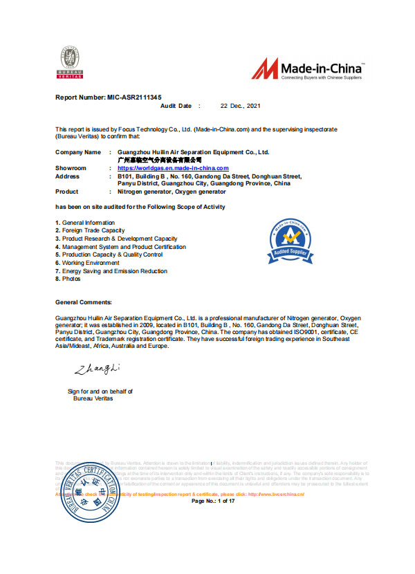 BV Certificate